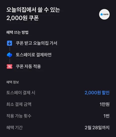 동원 통그릴 비엔나 2kg 투게더 5개 액설런트 6개 하겐다즈 5개 참치