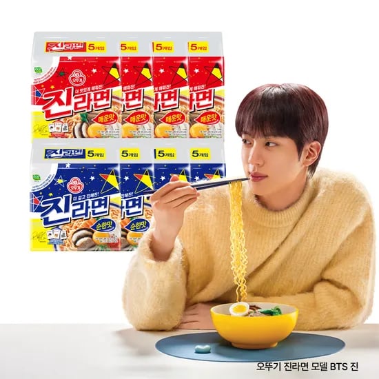 오뚜기 라면 40봉 골라담기 진라면 진비빔면 스낵면 열라면 짜슐랭 참깨라면 등