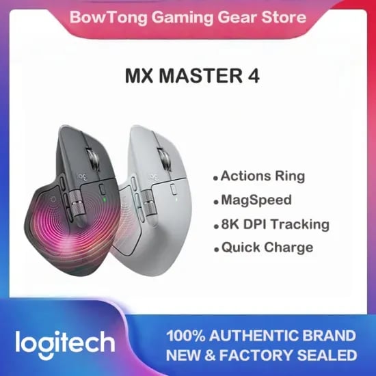 로지텍 MX Master 4 무선 마우스
