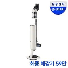 삼성 비스포크 AI 제트 Lite 280W VS28D950AIB 무선청소기