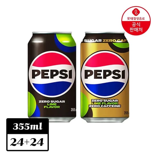 펩시 제로슈거 라임향 355ml 24개 외 다양한 제로카페인 355ml 24개 총 48개