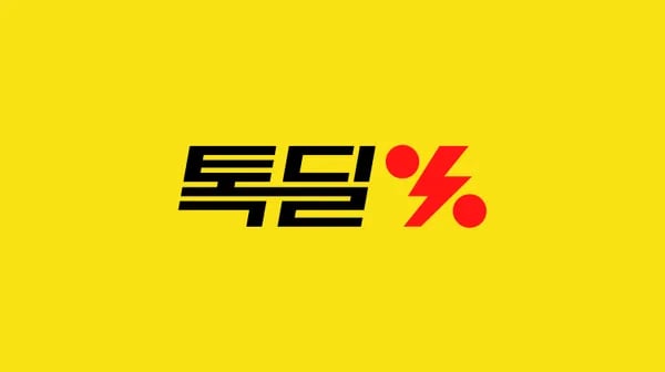 돌체구스토 캡슐 커피머신 지니오S 베이직 외 다양