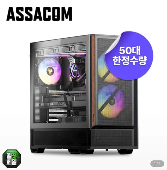 AMD 9800X3D+9070XT+32GB+1TB 완본체 50대 한정수량