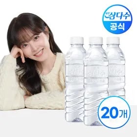 GSSHOP 삼다수 무라벨 500ml X 20병 200원