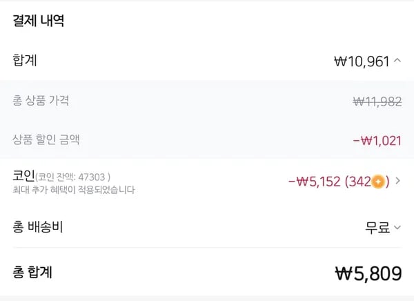 투키 1M 100W C TO C 케이블 5개