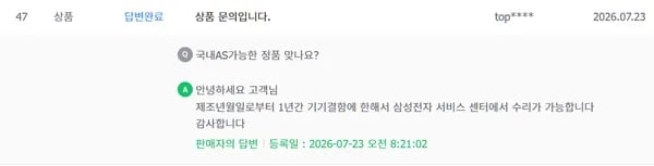 삼성전자 갤럭시 버즈4 프로 직구