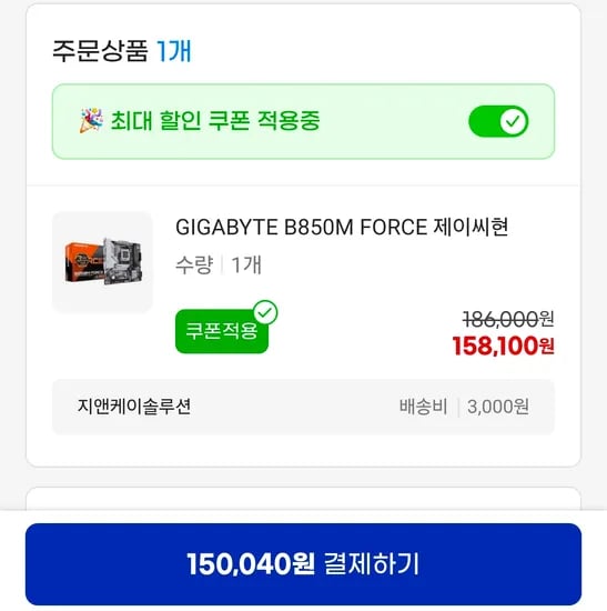 GIGABYTE B850M FORCE 제이씨현