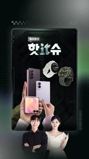삼성 공식 갤럭시 Z 폴드8 512GB 자급제 SM-F971N