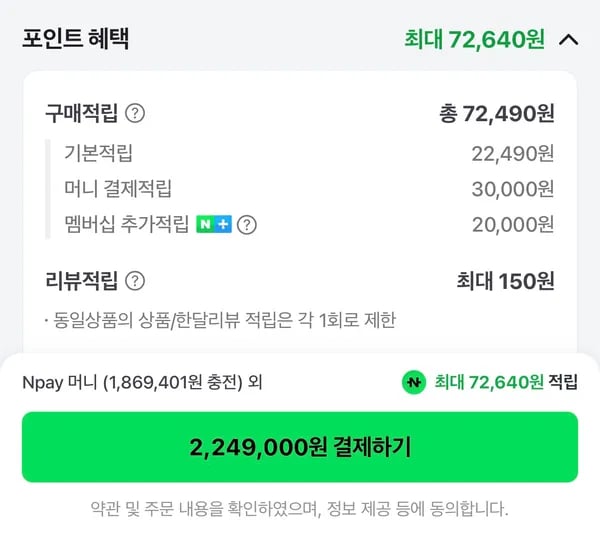 컬러풀 5080 ULTRA OC 외 5080 어마·불칸 (삼성/NH/지마켓현대/IBK나라사랑)
