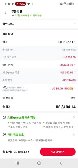 마이크론 DDR4 3200 16GB x2 (32GB)