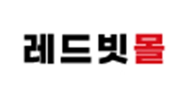레드빗몰 이엠텍 사파이어 RX7600 리퍼 (A/S 3개월)
