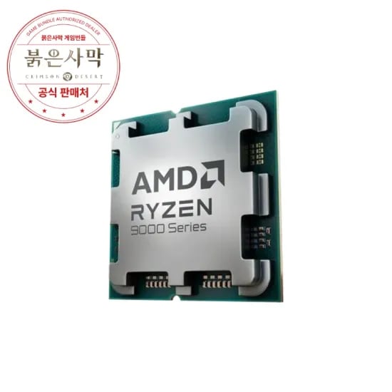 AMD 라이젠7-6세대 9800X3D 멀티팩 (537,823원/무료)