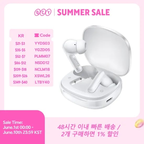 QCY T13 Pro 어댑티브 ANC 무선 이어버드 외 다양 23,918원