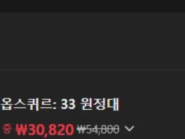 클레르 옵스퀴르 : 33원정대 [30,820]