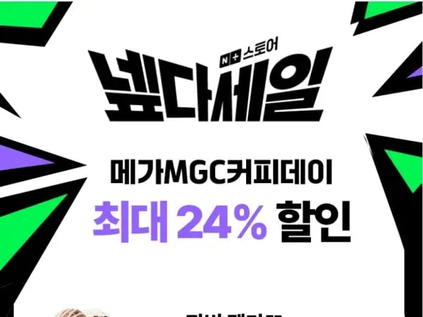 할인서비스 22~24% (6/22~6/24)