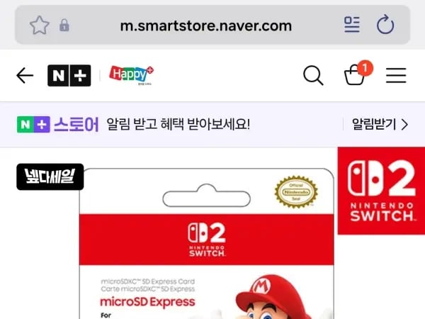 microSD Express 256GB 삼성