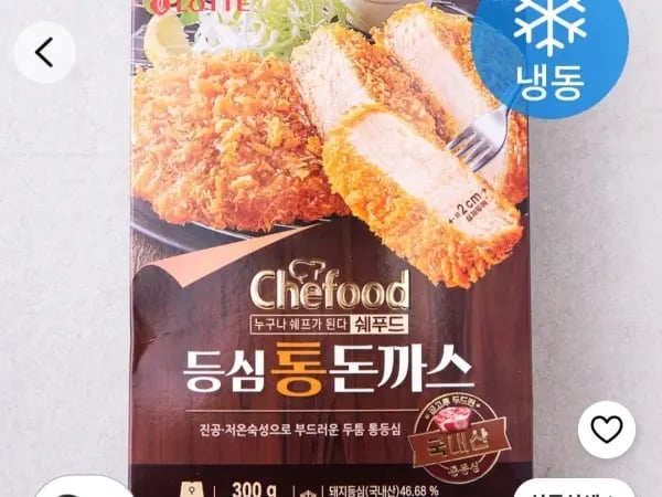 쉐푸드 등심 통 돈까스 300g 2개(9,480원/로켓프레시)