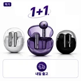 QCY AilyBuds Clear QT32 1+1
