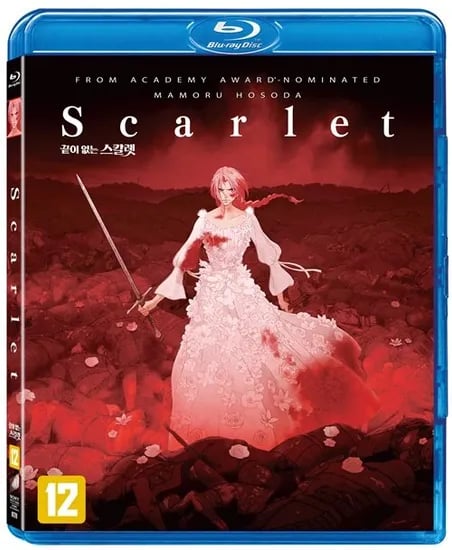 끝이 없는 스칼렛 4K 블루레이 스틸북 한정판
