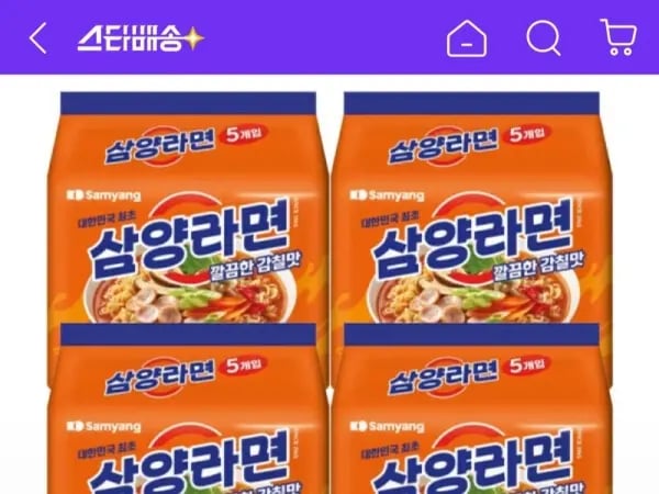 삼양라면 20입 9,900원 (꼭 멤버십 / 스타배송 무배)