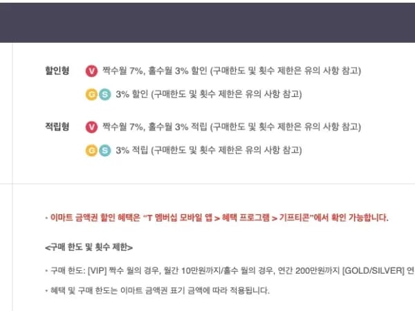 닌텐도 스위치 2 본체 + 포켓몬 레전드 ZA (712,800원)