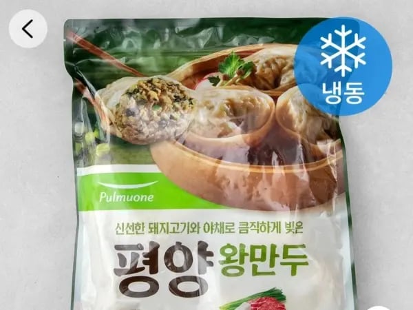 풀무원 평양왕만두 1.4kg 2개 (14,950원/로켓프레시)