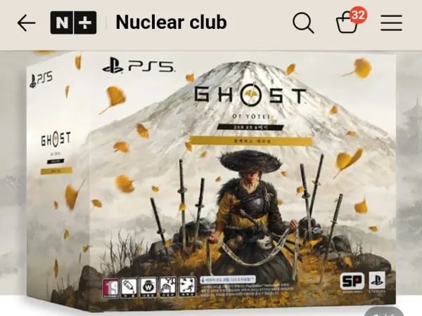 PS5 고스트 오브 요테이 컬렉터즈 (96,000원/택3,000원)