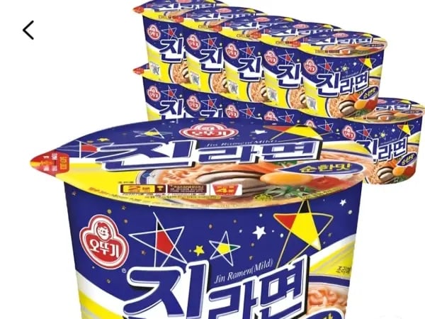 진라면 순한맛 큰컵 110g 12개 (8,000원/무료)