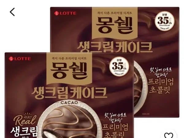 몽쉘 생크림 케이크 카카오, 408g, 2개 (6,320원/무료)