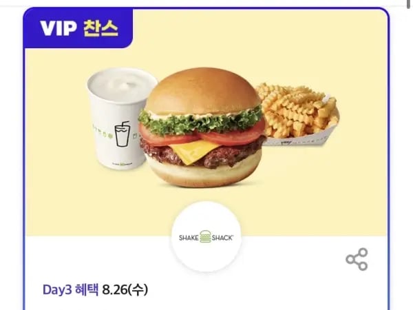 T데이, 던킨&amp;폴 바셋 음료 50% 할인 외 (8/26)
