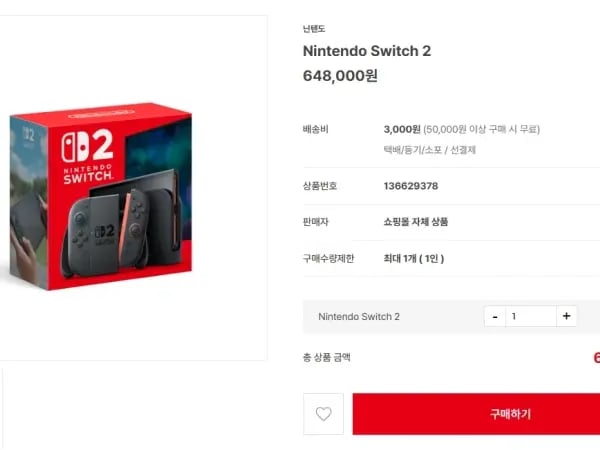 닌텐도 스위치2