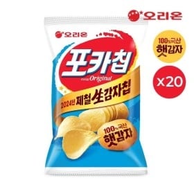 오리온 포카칩 오리지널 66g x 20개 (20,400원 / 무배)