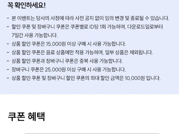 펩시 제로라임 210ml*60개 20,190원[칠성몰 카카오페이 첫결제]