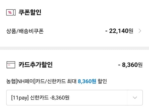 솔리다임P44Pro NVMe 2TB SSD(159,000원/신한,농협)