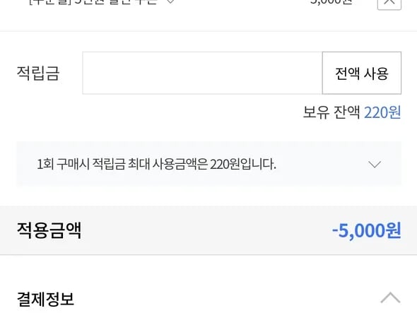 PS5 클레르 옵스퀴르 33원정대 (54,800원)