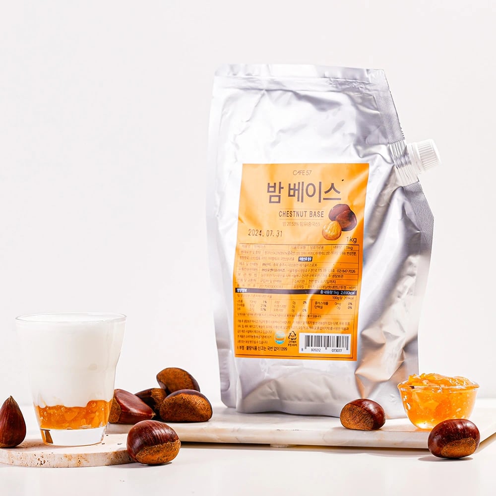 카페57 밤 베이스 1kg