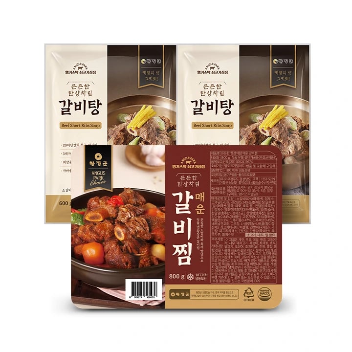 든든한 한상차림 복날 갈비 세트 (갈비탕 600g x 2팩 + 매운갈비찜 800g) (업체별도 무료배송)