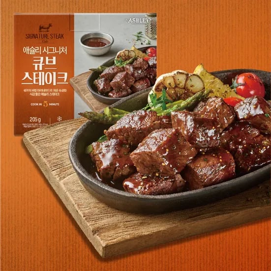 애슐리 시그니처 큐브 스테이크, 200g, 4팩
