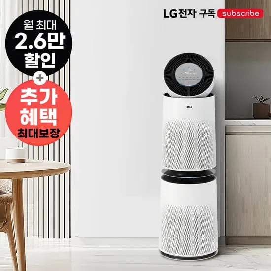 가전구독, LG 퓨리케어 360 공기청정기 플러스, AS285DWWCM, 화이트, 72개월, 1개
