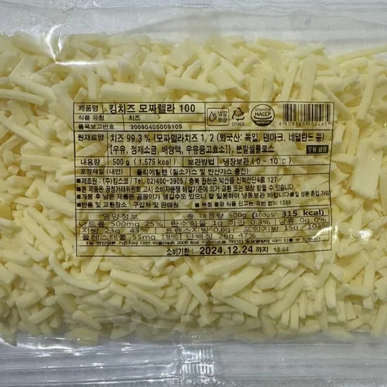 치즈컨테이너 자연치즈 100 모짜렐라 슈레드 1kg 1개
