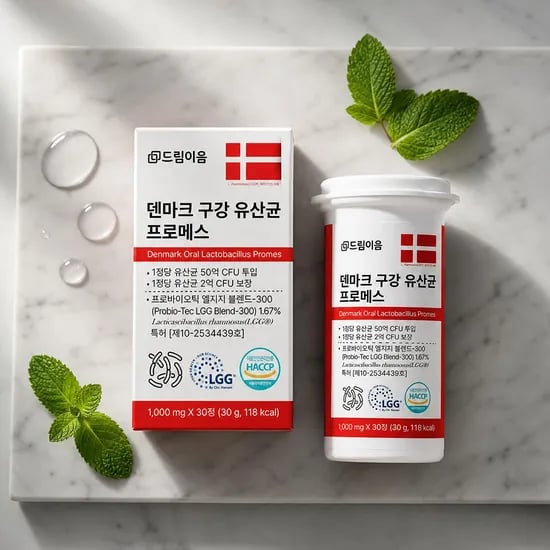 프로메스 덴마크 특허 LGG 구강 유산균 30정 2개