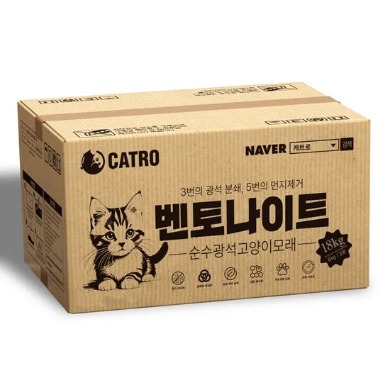 캐트로 벤토나이트 먼지없는 고양이모래, 무향, 18kg, 3팩, 1개