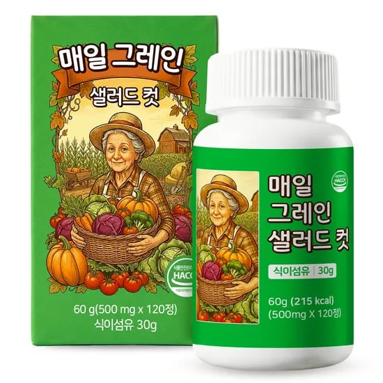 매일 그레인 샐러드컷 120정 1개