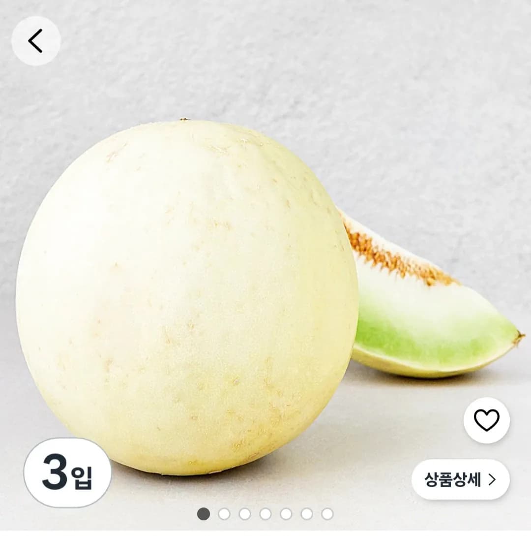 후숙 허니듀 멜론 2.2kg 1~4수 후숙 허니듀 멜론 2.2kg 1~4수