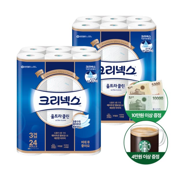 크리넥스 NEW 울트라클린 25m (24롤)