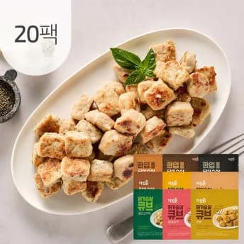 아임닭 닭가슴살 큐브 한입볼 9종 100g 20팩 아임닭 닭가슴살 큐브 한입볼 9종 100g 20팩