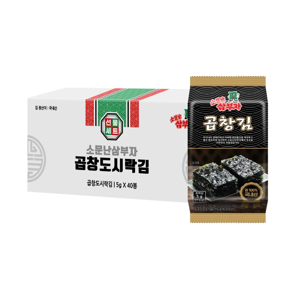 곱창 도시락김