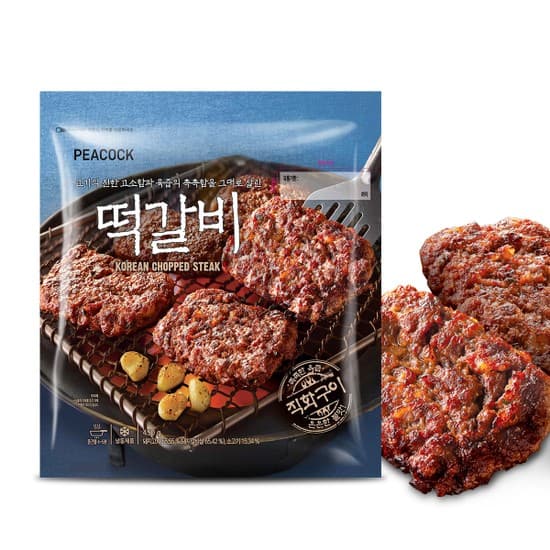 피코크 떡갈비