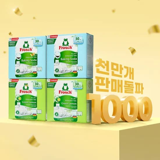 식기세척기 세제 4개 세척기 클리너 커팅케이스 쇼핑백 식기세척기 세제 4개 세척기 클리너 커팅케이스 쇼핑백