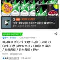 펩시 제로 슈거 라임향 제로 카페인